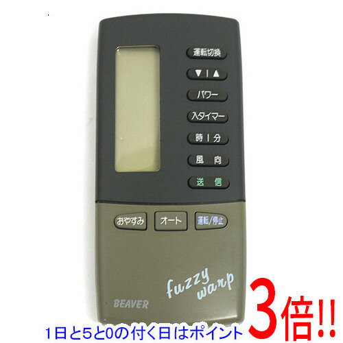 三菱重工 - 【1日と5.0のつく日、18日はポイント3倍！】【中古】三菱重工製 BEAVER エアコンリモコン RKK502A100