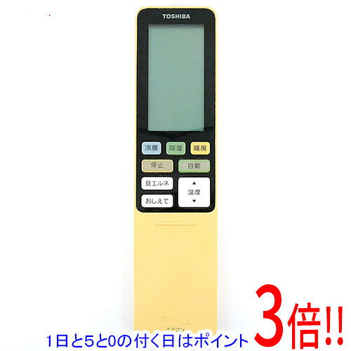 楽天市場】東芝エアコン ras402udrの通販