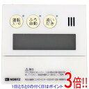 【いつでも2倍!5.0のつく日、18日は3倍!】【中古】ノーリツ 台所リモコン RC-9112M-1