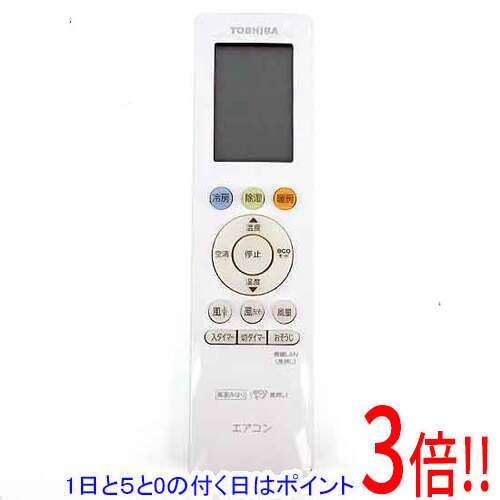 Rakuten - 【1日と5.0のつく日、18日はポイント3倍！】【中古】TOSHIBA エアコンリモコン RG10J14(B3H)/BGJ