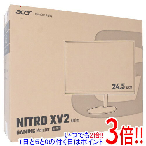 【延長保証対応!!】acer製 24.5型 ゲーミングディスプレイ NITRO XV252QFbmiiprx ブラック 【延長保証対応!!】acer製 24.5型 ゲーミングディスプレイ NITRO XV252QFbmiiprx ブラック