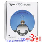 【いつでも2倍！1日と5．0のつく日は3倍！18日も3倍！】Dyson ロボット掃除機 Dyson 360 Heurist RB02 BN ブルー/ニッケル