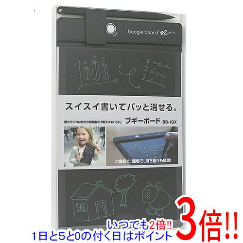 【いつでも2倍！1日と5．0のつく日は3倍！18日も3倍！】KINGJIM 電子メモパッド ブギーボード BB-1GX ..