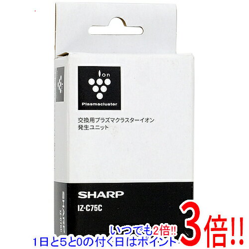 【いつでも2倍！1日と5．0のつく日は3倍！18日も3倍！】SHARP 交換用プラズマクラスター発生 ...