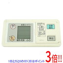 【いつでも2倍!5.0のつく日、18日は3倍!】【中古】東京ガス 給湯器用リモコン ABR-99A-S
