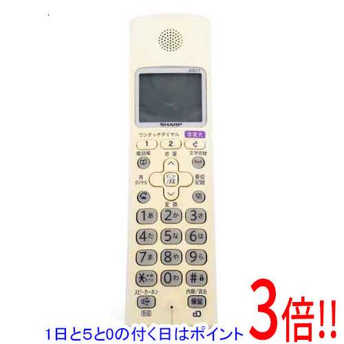 【1日と5.0のつく日、18日はポイント3倍！】【中古】SHARP 増設子機 JD-KS210 バッテリーなし 本体いたみ