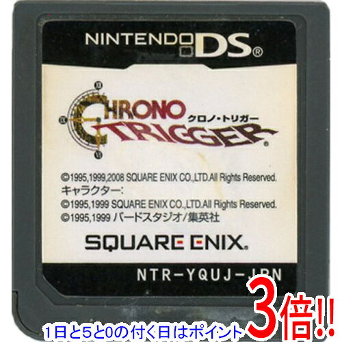 【1日と5.0のつく日、18日はポイント3倍！】【中古】クロノ・トリガー DS ソフトのみ ラベルいたみ