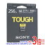 【いつでも2倍！1日と5．0のつく日は3倍！18日も3倍！】SONY製 SDXCメモリーカード 256GB Class10 TOUGH SF-M256T