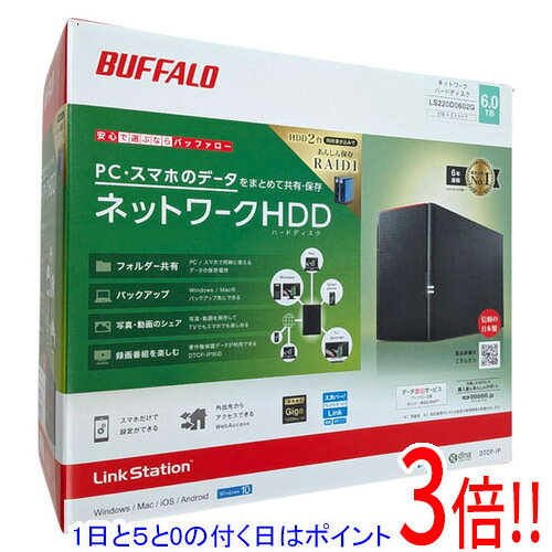 楽天市場】ls220dの通販