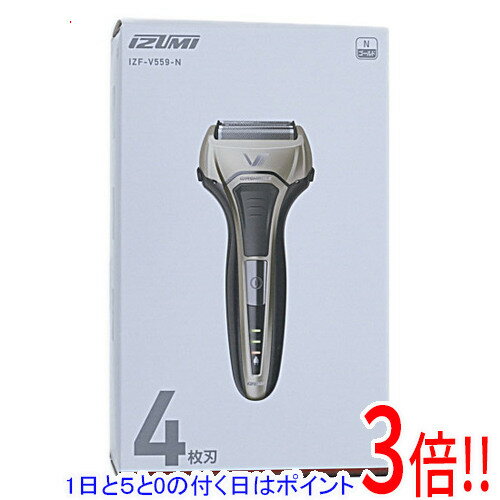 【1日と5.0のつく日、18日はポイント3倍！】【新品訳あり(箱きず・やぶれ)】 IZUMI 往復式シェーバー S-DRIVE IZF-V559-N ゴールド