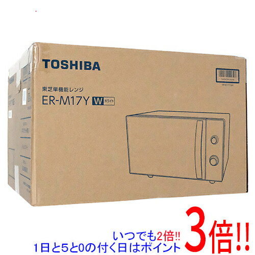 商品名TOSHIBA 単機能レンジ ER-M17Y(W) ホワイト商品状態 新品です。 商品説明 文字が光って見やすいダイヤル式フラット庫内モデル 商品名 単機能レンジ 型番 ER-M17Y(W) [ホワイト] 仕様 [基本仕様] タイプ 単機能電子レンジ 庫内容量 17 L 使用人数 1 人 庫内構造 庫内フラット ドア開閉方向 横開き 最大レンジ出力 520 W 電源(周波数) 50/60Hz対応(ヘルツフリー) [省エネ性能] 待機時消費電力ゼロ ○ 年間電気代 1606.5 円 年間消費電力量 59.5 kWh 省エネ基準達成率 101%(2008年度) [サイズ・質量] サイズ 幅458x高さ281x奥行349(ハンドル含む384)mm 質量 12 kg 庫内寸法 幅273x高さ181x奥行323mm メーカー TOSHIBA その他 ※商品の画像はイメージです。その他たくさんの魅力ある商品を出品しております。ぜひ、見て行ってください。※返品についてはこちらをご覧ください。　