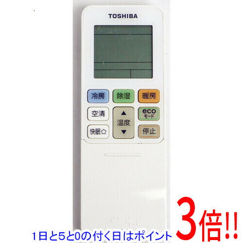 【1日と5.0のつく日、18日はポイント3倍！】【中古】TOSHIBA エアコンリモコン RG101A5/J