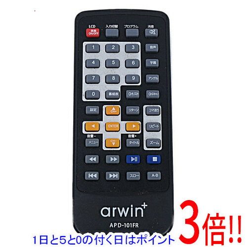【1日と5.0のつく日、18日はポイント3倍！】【中古】Arwin製 ポータブルDVDプレーヤー用リモコン APD-1..