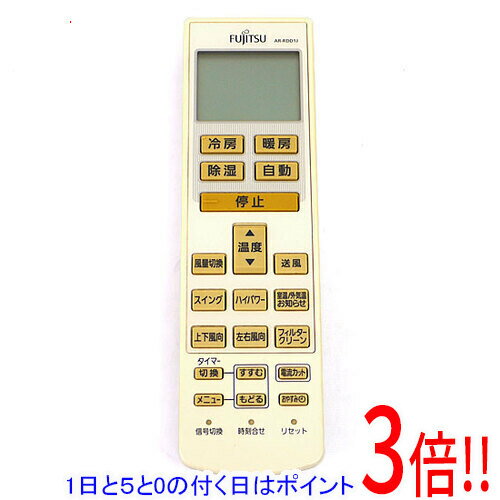 乐天商城 - 【1日と5.0のつく日、18日はポイント3倍！】【中古】FUJITSU エアコンリモコン AR-RDD1J