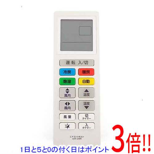 楽天市場】三菱 リモコン 93年製 エアコンの通販