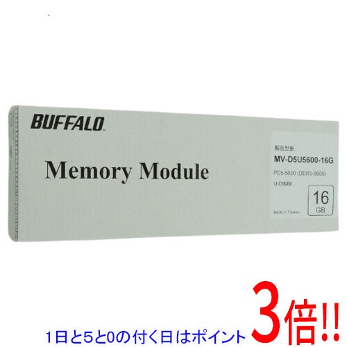 【1日と5.0のつく日、18日はポイント3倍！】BUFFALO デスクトップ用 MV-D5U5600-16G DDR5 PC5-5600 PC5-44800 16GB