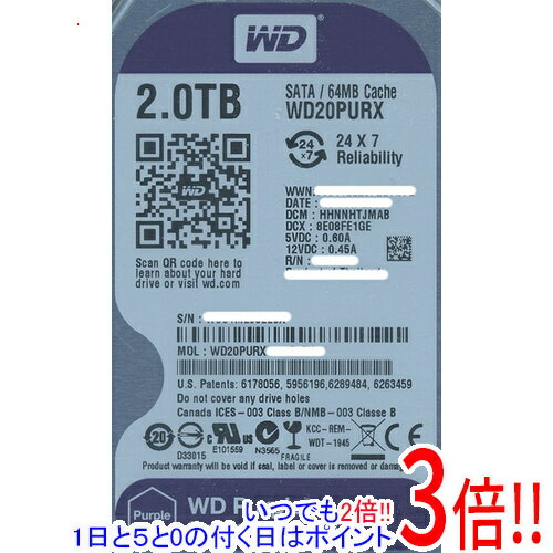 【いつでも2倍！1日と5．0のつく日は3倍！18日も3倍！】【中古】Western Digital製HDD WD20PURX 2TB SATA600 0～100時間以内