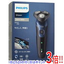 【いつでも2倍!5.0のつく日、18日は3倍!】【中古】PHILIPS メンズシェーバー 5000シリーズ S5445/03 未使用(2)