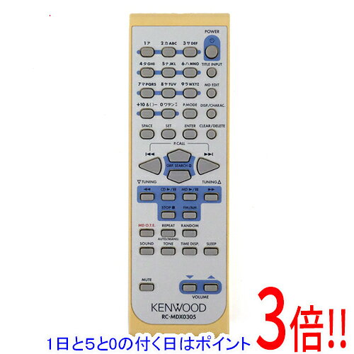 ビクター オーディオリモコン RM-SRCMD330S 蓋無 d2ldlup ビクター オーディオリモコン RM-SRCMD330S 蓋無 d2ldlup 楽天市場】rc