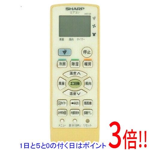 楽天市場】sharp a931jbの通販