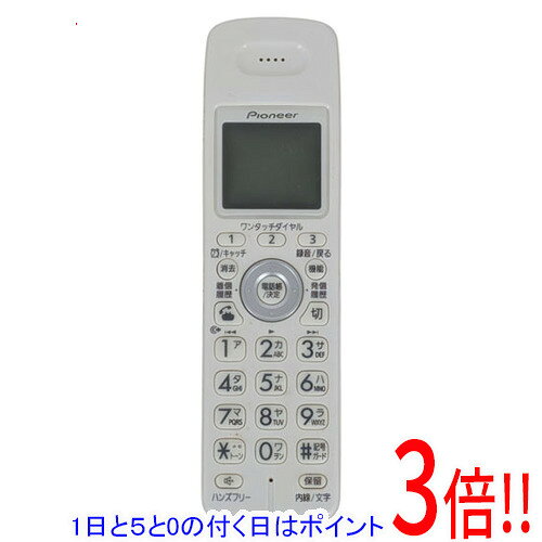 【1日と5.0のつく日、18日はポイント3倍！】【中古】Pioneer 増設子機 コードレスホン TF-EK30-W 本体のみ 本体いたみ