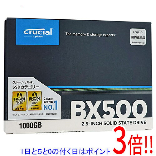 商品名crucial 2.5インチ 内蔵型 SSD BX500 CT1000BX500SSD1JP 1TB商品状態新品型番CT1000BX500SSD1JP仕様[スペック]容量：1000 GBタイプ：3D TLC NAND規格サイズ：2.5インチインターフェイス：Serial ATA 6Gb/s設置タイプ：内蔵その他※掲載画像は代表画像です。実際の商品と細部が異なる場合がございますので、商品状態につきましては表記の内容をご確認ください。※返品についてはこちらをご覧ください。　