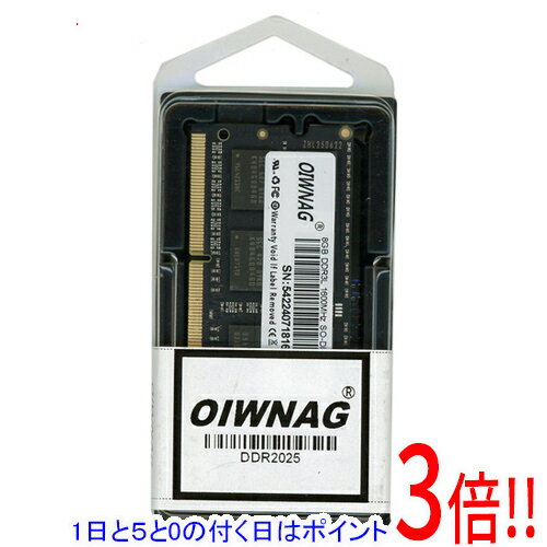 【1日と5.0のつく日、18日はポイント3倍！】OIWNAG 8GB DDR3L 1600MHz SO-DIMM 1.35V