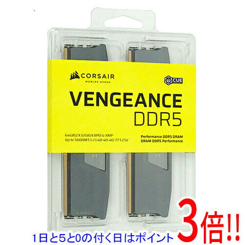楽天市場】CORSAIR VENGEANCE DDR5 64GB(32GBx2) CMK64GX5M2B5600Z40の通販