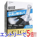 【エントリーで5倍!11/20 20:00〜11/27 01:59まで!】【新品訳あり(箱きず・やぶれ)】 カーメイト ヘッドライト ギガ BW541 LED ...
