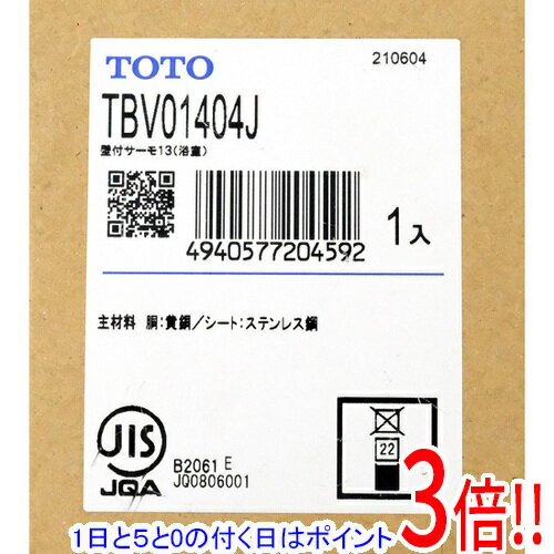 ��1����5.0�ΤĤ�����18���ϥݥ����3�ܡ��ۡڿ���(�����Τ�)�� TOTO ���ե����⥹���åȺ������ TBV01404J