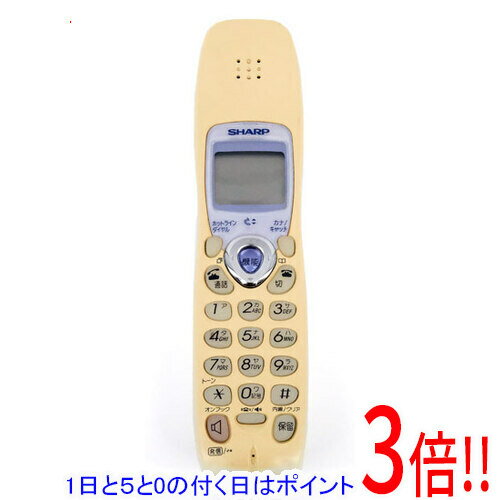 【1日と5.0のつく日、18日はポイント3倍！】【中古】SHARP 電話機 子機 CJ-KV73 本体のみ 本体いたみ