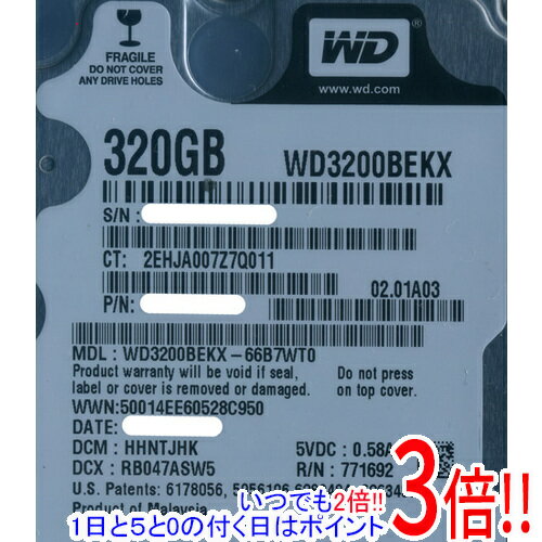 【いつでも2倍！1日と5．0のつく日は3倍！18日も3倍！】Western Digital製HDD WD3200BEKX 320GB SATA600 7200