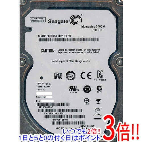 【1日と5.0のつく日、18日はポイント3倍！】SEAGATE製HDD ST9500325AS 500GB 5400rpm