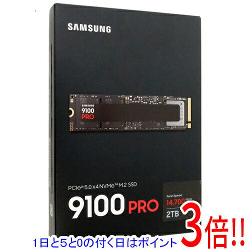 商品名【新品訳あり(箱きず・やぶれ)】 SAMSUNG SSD 9100 PRO MZ-VAP2T0B-IT 2TB商品状態新品の商品です。外箱に破れや潰れ、汚れなどのダメージがあります。（訳あり理由）※外箱のダメージのみで、商品自体には影響ございません。型番9100 PRO MZ-VAP2T0B-IT仕様[スペック]容量：2000 GB規格サイズ：M.2 (Type2280)インターフェイス：PCI-Express Gen5フラッシュメモリタイプ：V-NAND TLCタイプ：内蔵NVMe：○厚さ：2.38 mm[パフォーマンス]読込速度：14700 MB/s書込速度：13400 MB/sランダム読込速度 ランダム(QD 256 Thread 32)読み出し：1,850,000 IOPSランダム書込速度 ランダム(QD 256 Thread 32)書き込み：2,600,000 IOPS[耐久性]MTBF(平均故障間隔)：150万時間TBW：1200 TBWDWPD：0.32その他※掲載画像は代表画像です。実際の商品と細部が異なる場合がございますので、商品状態につきましては表記の内容をご確認ください。※返品についてはこちらをご覧ください。　