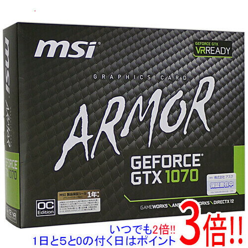 【いつでも2倍！1日と5．0のつく日は3倍！18日も3倍！】【中古】MSI製グラボ GTX 1070 ...