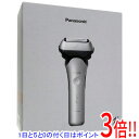 【延長保証対応!!】【新品訳あり(箱きず・やぶれ)】 Panasonic ラムダッシュ 3枚刃 ES-LT8Q-S シルバー