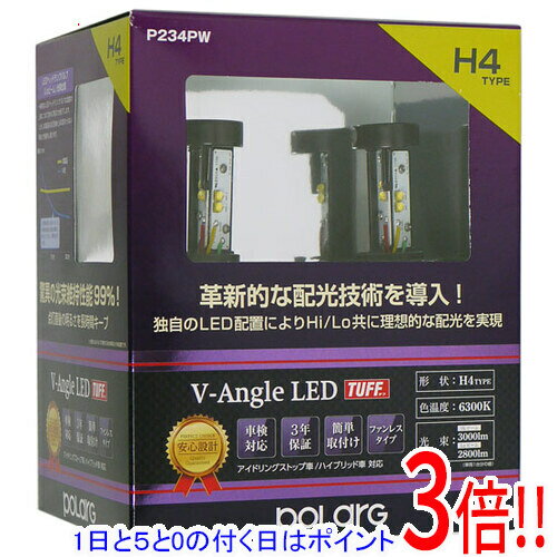 ڥȥ꡼5ܡ11/20 20:0011/27 0159ޤǡۡڿ(Ȣ֤)  LEDإåɥ饤 H4 Hi-Loڤ...