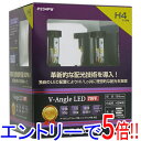 【エントリーで5倍!11/20 20:00〜11/27 01:59まで!】【新品訳あり(箱きず・やぶれ)】 日星工業 LEDヘッドライト H4 Hi-Lo切り替...