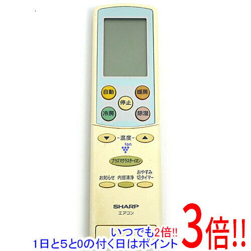 【いつでも2倍!5.0のつく日、18日は3倍!】【中古】SHARP エアコンリモコン A594JB 【いつでも2倍!5.0のつく日、18日は3倍!】【中古】SHARP エアコンリモコン A594JB