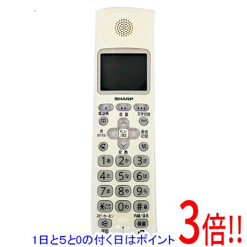 【1日と5.0のつく日、18日はポイント3倍！】【中古】SHARP 増設子機 JD-KS28 バッテリーなし いたみ