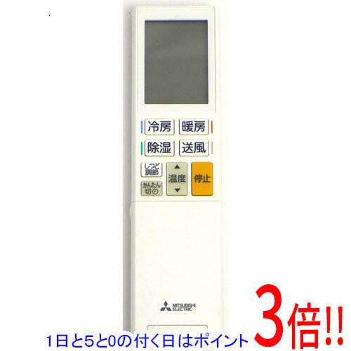 【1日と5.0のつく日、18日はポイント3倍！】【中古】三菱電機 エアコンリモコン YU191 電池カバーなし...