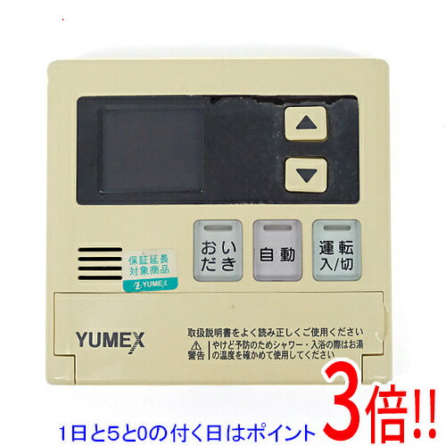 乐天商城 - 【1日と5.0のつく日、18日はポイント3倍！】【中古】ガスター 給湯器用台所リモコン YUMEX MC-120V 本体いたみ