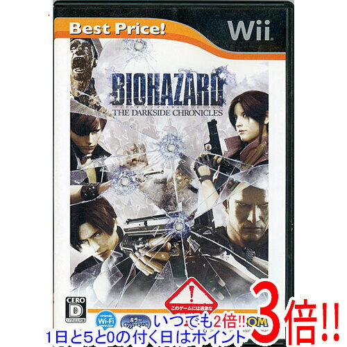 【いつでも2倍！1日と5．0のつく日は3倍！18日も3倍！】【中古】バイオハザード ダークサイド・クロニクルズ Best Price! Wii