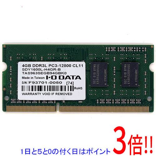 楽天市場】中古（メーカーアイ・オー・データ）（PC用メモリ｜増設