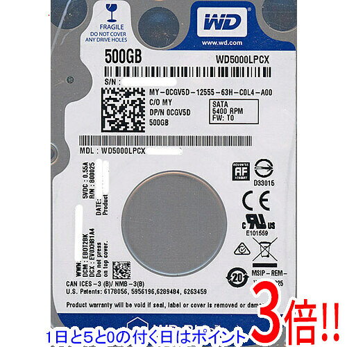楽天市場】wd blue wd5000lpcxの通販