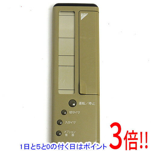ダイキン エアコンリモコン KRC105-3(中古品) 楽天市場】ダイキン エアコン リモコン 型番 krc105-1の通販