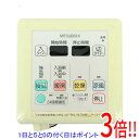 【いつでも2倍!5.0のつく日、18日は3倍!】【中古】三菱電機 浴室暖房乾燥換気扇用リモコン バス乾 コントロールスイッチ P-101SW