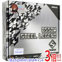 【中古】ASRock製 MicroATXマザボ B550M Steel Legend SocketAM4 元箱あり