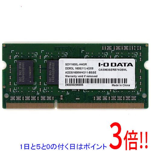 楽天市場】ddr3l pc3l−12800の通販