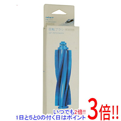 楽天市場】レイコップRPの通販